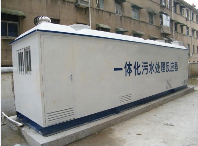 地埋式醫院污水處理設備